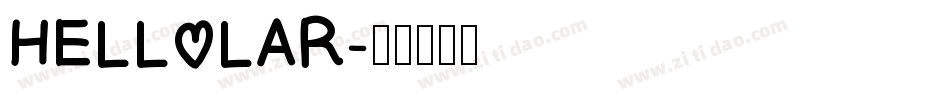 HELLOLAR字体转换