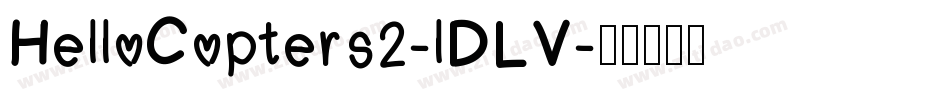 HelloCopters2-lDLV字体转换