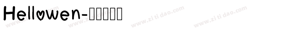 Hellowen字体转换