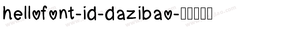 hellofont-id-dazibao字体转换