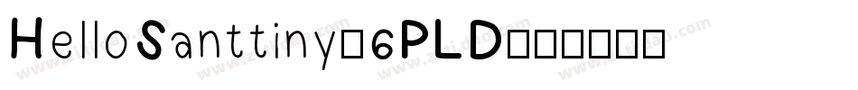 HelloSanttiny-6PLD字体转换