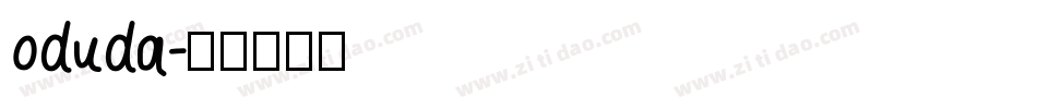 oduda字体转换