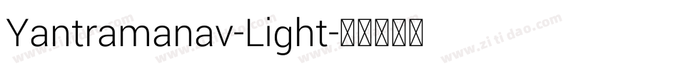Yantramanav-Light字体转换