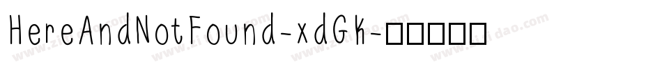 HereAndNotFound-xdGK字体转换