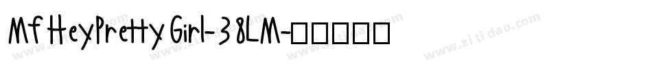 MfHeyPrettyGirl-38LM字体转换