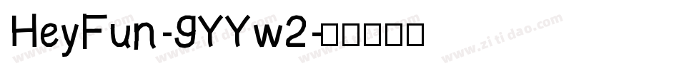 HeyFun-9YYw2字体转换