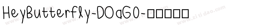 HeyButterfly-DOaG0字体转换