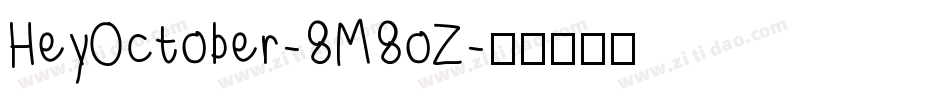 HeyOctober-8M8oZ字体转换