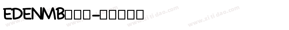 EDENMB转换器字体转换