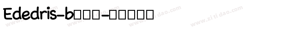 Ededris-b转换器字体转换