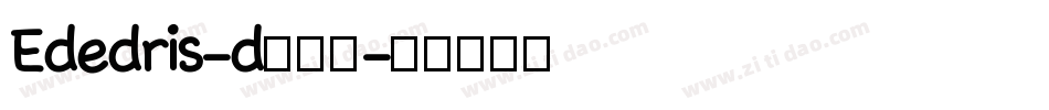 Ededris-d转换器字体转换