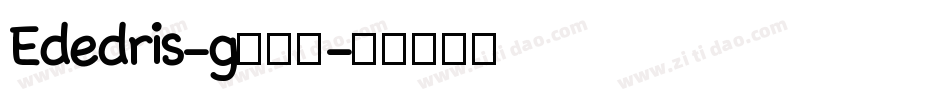 Ededris-g生成器字体转换