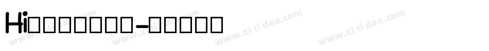 Hi慵懒甜简生成器字体转换