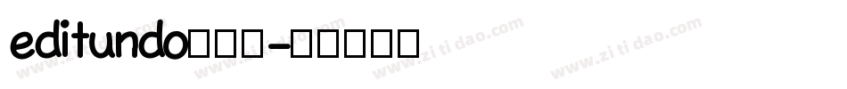 editundo转换器字体转换