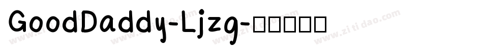 GoodDaddy-Ljzg字体转换