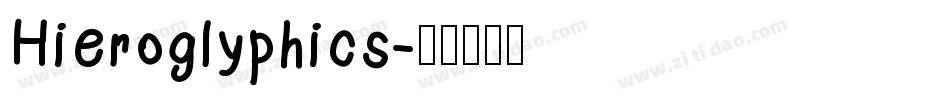 Hieroglyphics字体转换