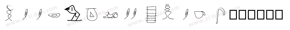 Hieroglyphics字体转换