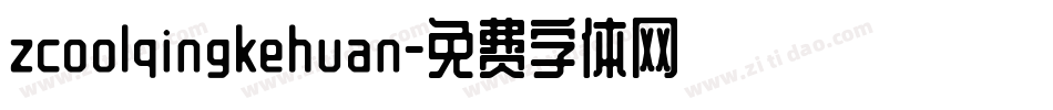zcoolqingkehuan字体转换