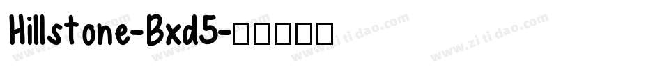 Hillstone-Bxd5字体转换