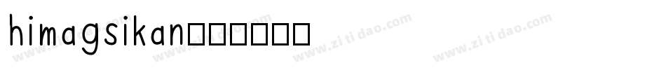 himagsikan字体转换