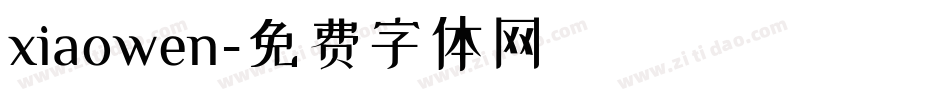 xiaowen字体转换