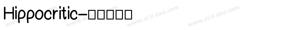Hippocritic字体转换