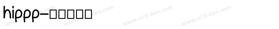 hippp字体转换