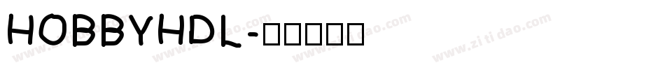 HOBBYHDL字体转换