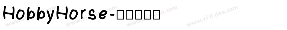 HobbyHorse字体转换