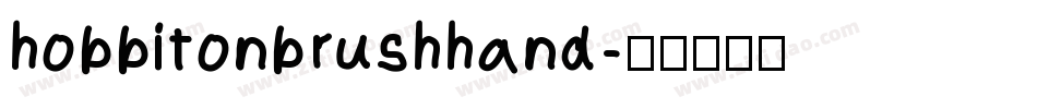 hobbitonbrushhand字体转换