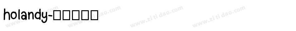 holandy字体转换