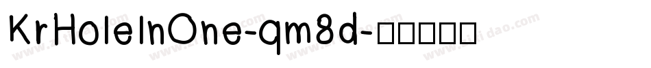 KrHoleInOne-qm8d字体转换