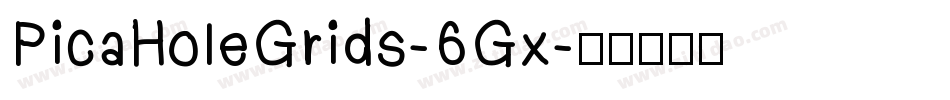 PicaHoleGrids-6Gx字体转换