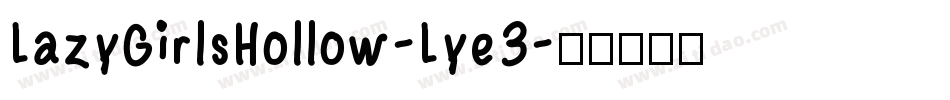 LazyGirlsHollow-Lye3字体转换