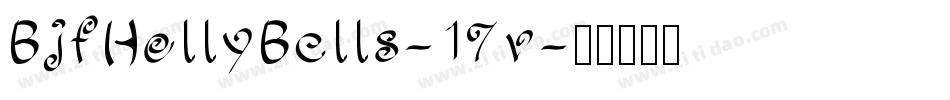 BjfHollyBells-17v字体转换