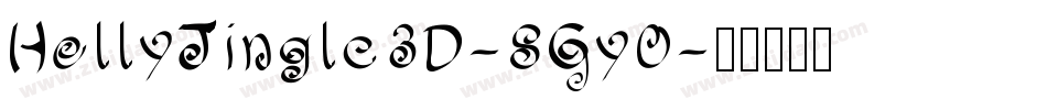 HollyJingle3D-8Gy0字体转换