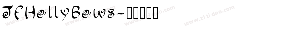 JFHollyBows字体转换