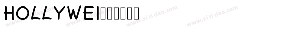 HOLLYWEI字体转换