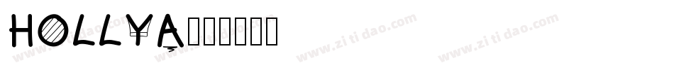 hollya字体转换