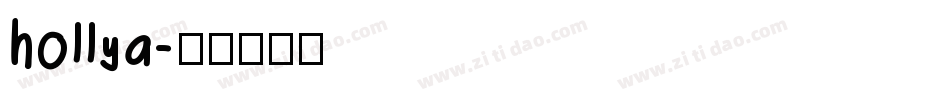 hollya字体转换