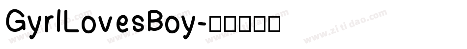 GyrlLovesBoy字体转换