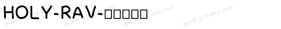 HOLY-RAV字体转换
