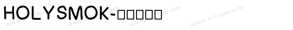HOLYSMOK字体转换