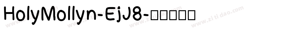 HolyMollyn-EjJ8字体转换