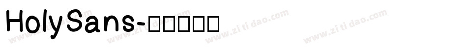 HolySans字体转换