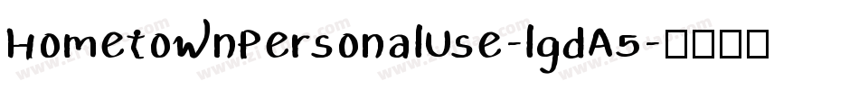 HometownPersonalUse-lgdA5字体转换