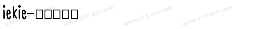 iekie字体转换