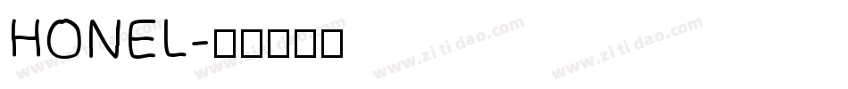 HONEL字体转换