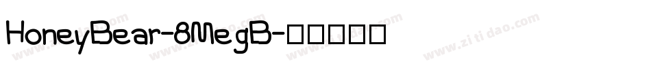 HoneyBear-8MegB字体转换