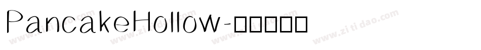 PancakeHollow字体转换